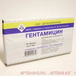 Гентамицин 40мг-2мл №10 амп.