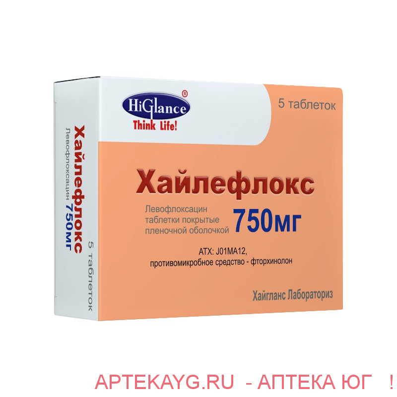 Хайлефлокс 0,75 n5 табл п/о