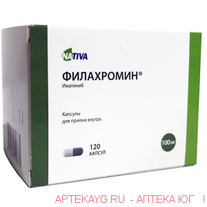 Филахромин фс 100мг капс №120 (12х10)