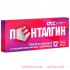 Пенталгин таб. п/о №12