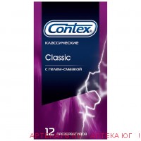 Презерв Contex №12 Классик