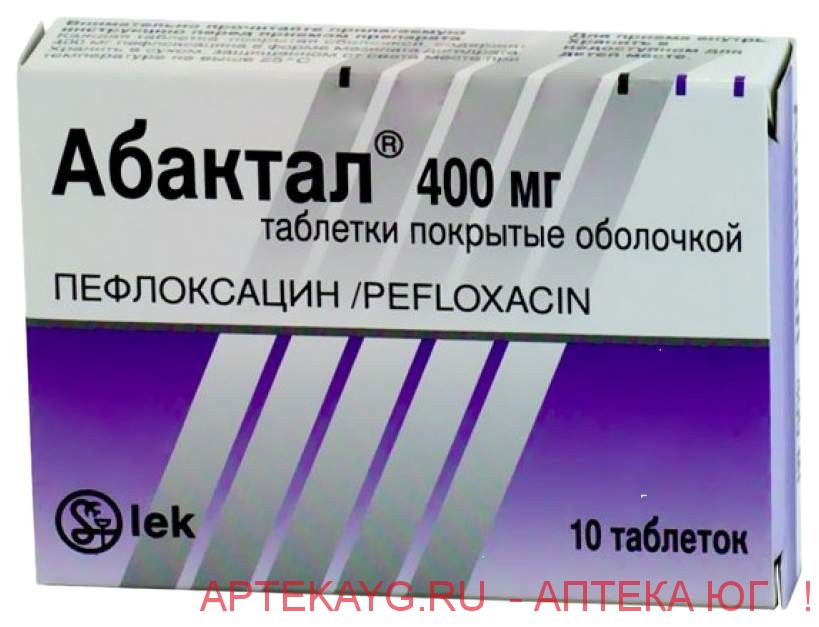Абактал табл п/о плен 400 мг х10
