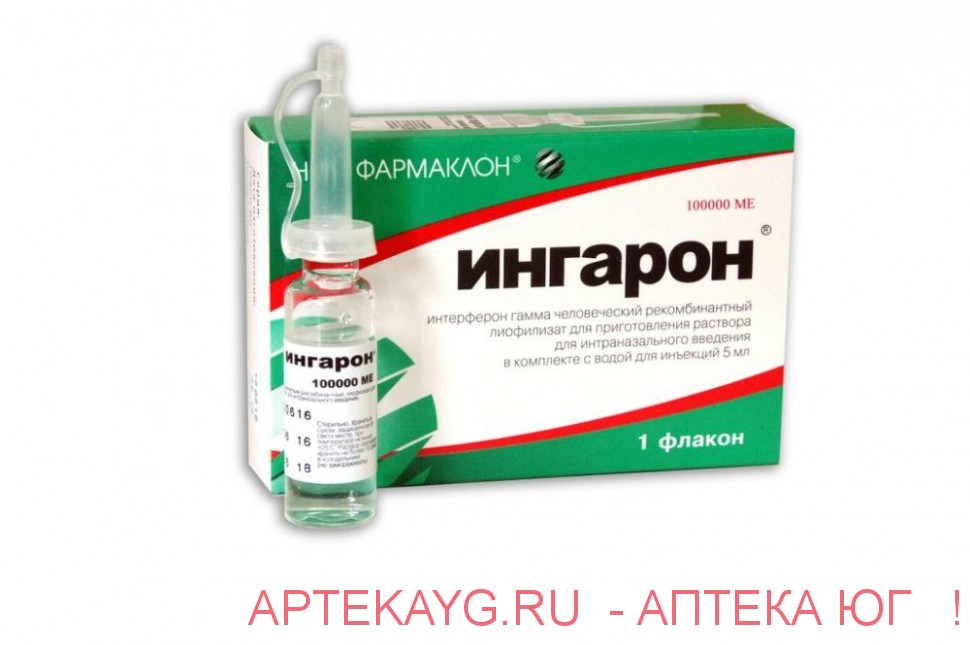 Ингарон 100000ме n1 флак лиоф д/р-ра интраназ