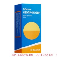 Изопринозин таб. 500мг №50
