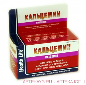 Кальцемин №60 тб.