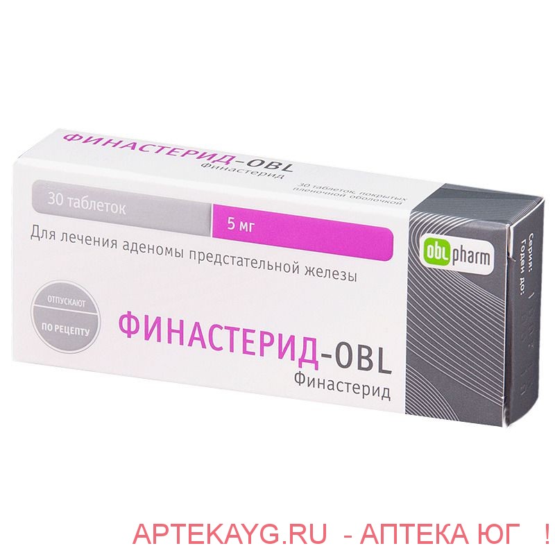 Финастерид-obl 0,005 n30 табл п/плен/оболоч