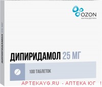 Дипиридамол 0,025 n100 табл п/плен/оболоч/озон