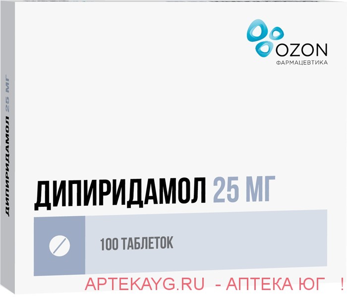 Дипиридамол 0,025 n100 табл п/плен/оболоч/озон