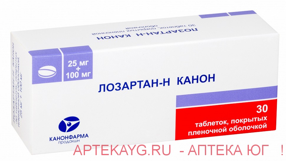 Лозартан-н канон табл. п/о плен 25 мг+100 мг х30