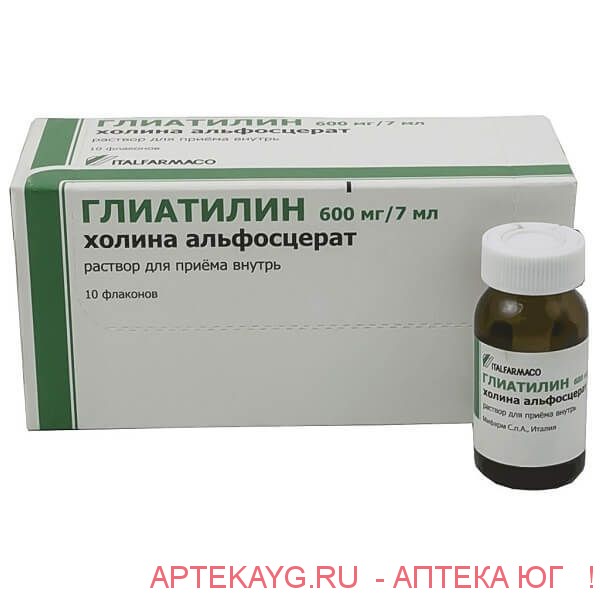 Глиатилин р-р д/вн. приёма 600мг/7мл фл. 7мл №10