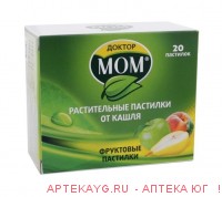 Доктор мом растительные пастилки от кашля (фруктовые) (алюминиевые стрипы) № 20 Доктор мом растительные пастилки от кашля (фруктовые) (алюминиевые стрипы) № 20