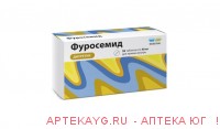 Фуросемид 0,04 n56 табл
