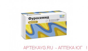 Фуросемид 0,04 n56 табл