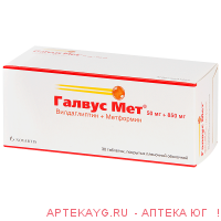 Галвус Мет таб п/о 50+850мг №30