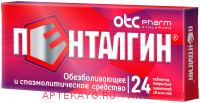 Пенталгин таб. п/о плен. №24