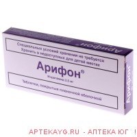 Арифон 2,5мг №30 тб.