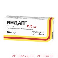Индап 2,5мг №30 капс.
