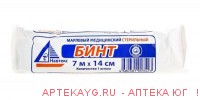 Бинт марлевый медиц стерильный 7мх14см инд/уп /навтекс/