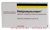 Нейромультивит №20 тб.