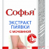 Софья крем экст пиявки с мочевиной д/ступней 125мл