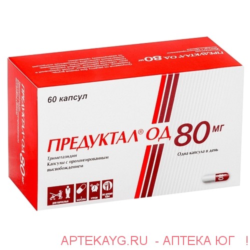 Предуктал од 0,08 n60 капс с пролонг высвобожд