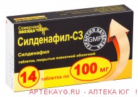 Силденафил-сз таб. п/о плен. 100мг №14