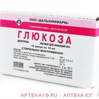 Глюкоза р-р для в/в введ. 40% амп. 10мл №10