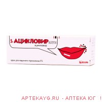 Ацикловир белупо 5% 5,0 крем