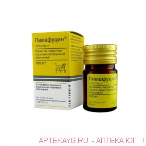 Пимафуцин 0,1 n20 табл кишечнораствор п/о
