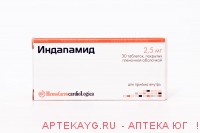 Индапамид 2,5мг №30 тб.