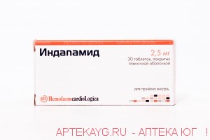 Индапамид 2,5мг №30 тб.