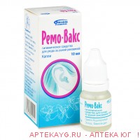 Ремо-вакс ушные капли фл. 10мл №1