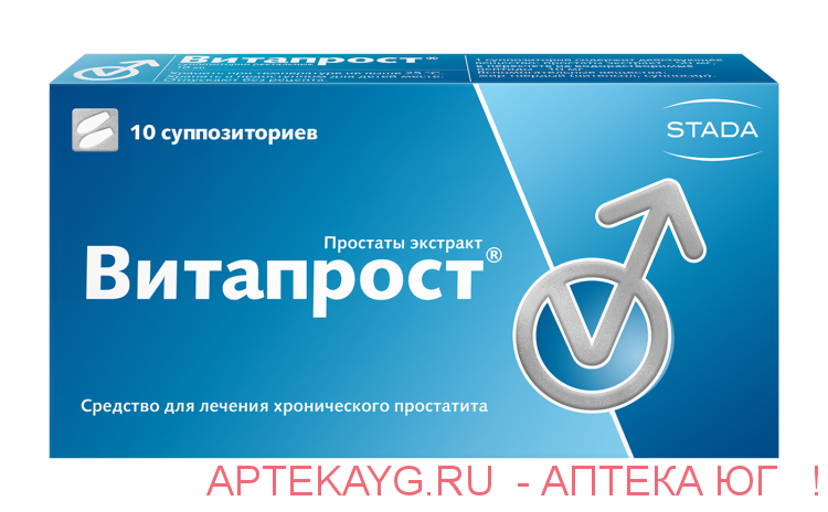 Сампрост Уколы Инструкция По Применению Цена