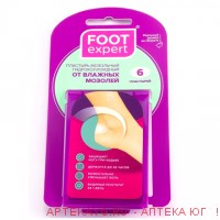 Лейкопластырь мозольный гидроколлоидный foot expert 4х4см n6