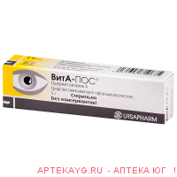 Вита-пос ср-во смаз. офтальмолог. 5г туба