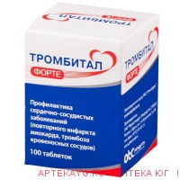Тромбитал форте 0,15+0,03039 n100 табл п/плен/оболоч Тромбитал форте 0,15+0,03039 n100 табл п/плен/оболоч