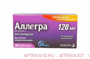 Аллегра 0,12 n10 табл п/о