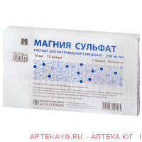 Магния сульфат* р-р д/внутривен. введ.250 мг/мл, 10 мл.амп №10