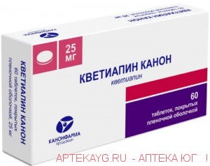 Кветиапин канон табл. п/о плен 25 мг. х60