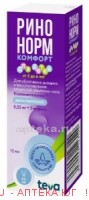 Ринонорм комфорт спрей назал дозир 0,1 мг +5 мг/доза фл 10 мл х1 Ринонорм комфорт спрей назал дозир 0,1 мг +5 мг/доза фл 10 мл х1