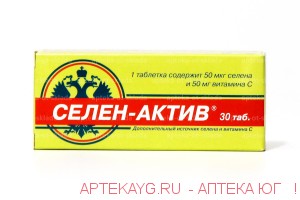 Селен-актив №30 тб.