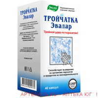 Тройчатка 0,4г №40 капс.