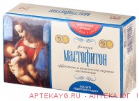 Чай Мастофитон 2г №20 ф/п