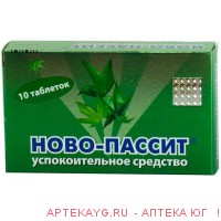 Ново-пассит табл п/о плен х10 ^