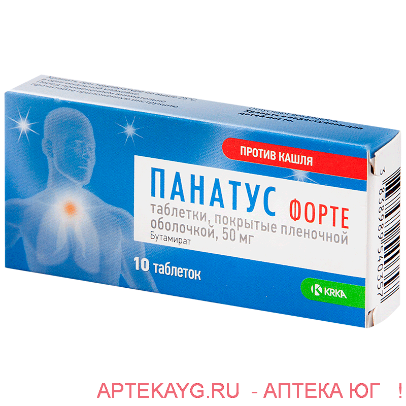 Панатус таблетки от кашля инструкция по применению. Панатус (форте таб.п.п/о 50мг n10 Вн ) Krka-Словения. Панатус форте таб. 50мг №10. Панатус таблетки от кашля фото. Панатус 50.