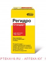 Регидростандарт n10 пакет-стик