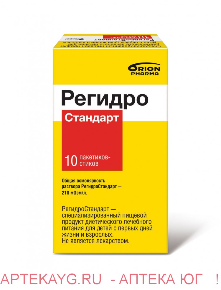 Регидрон Био Цена