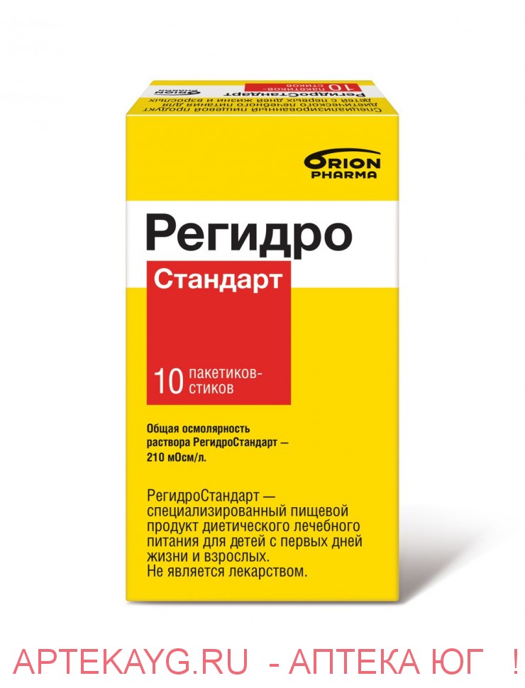 Регидростандарт n10 пакет-стик