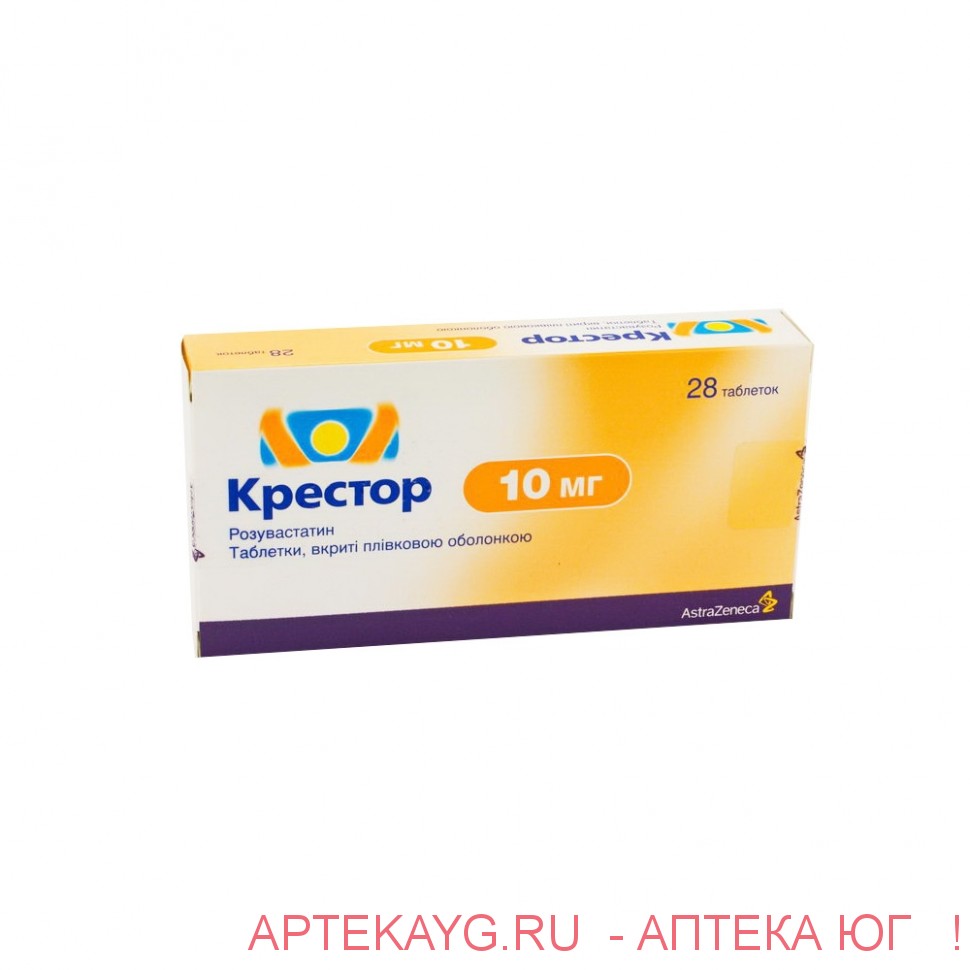 Крестор 20 Мг Цена