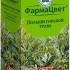 Полыни горькой трава 50г пачка